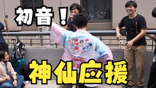 [Wota Art] CP29 surprisingly appeared in the Hatsune Miku fairy support