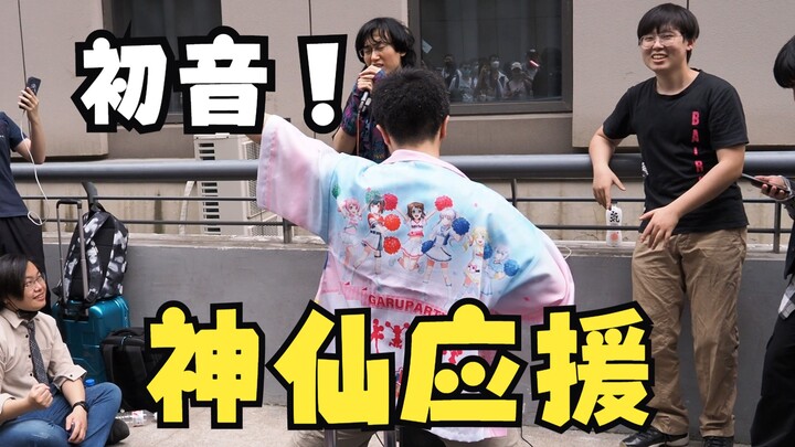 [Wota Art] CP29 ปรากฏตัวอย่างน่าประหลาดใจในการสนับสนุนนางฟ้าฮัตสึเนะ มิกุ