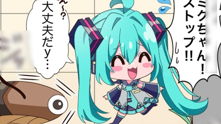 "Hatsune Miku" Saat kamu punya Miku kecil di rumah