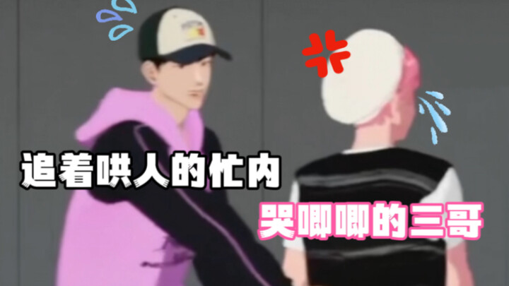 【PLAVE | 中字】第一次哭唧唧撒娇的斑比 | dance line超养眼的孙悟空cha