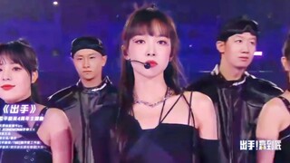 宋茜 和平精英周年主题曲 新歌出手初舞台！长发美哭！