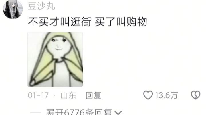 Shopping as a girl is a massive feast for the eyes—every stroll builds your aesthetic repertoire.