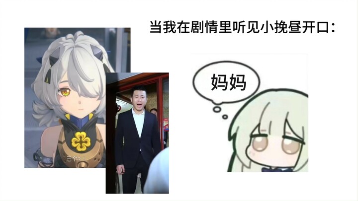 Why Xiaowan Chou Is Called “Mom”