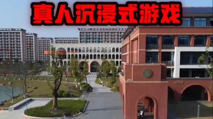 University Online