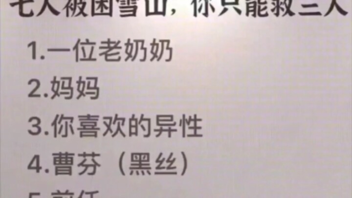 Silly netizen 27: You guys come up with the title...