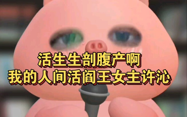 [Catatan Kegagalan] Raja Yama Hidupku di Dunia—Xu Qin