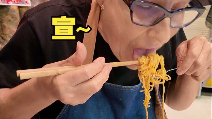 สเปนมีบะหมี่เย็นซีเกิลให้กินแล้ว~