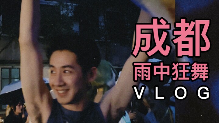 VLOG21 | So wild I’m dancing in the rain