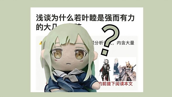 睦头：futa榜榜一是什么意思？