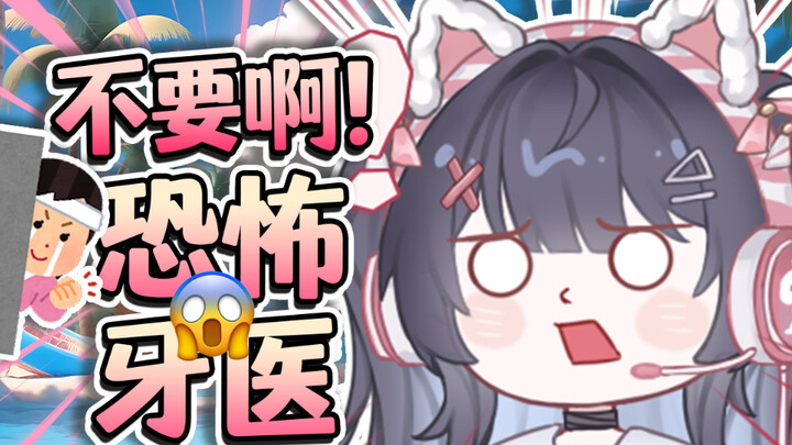 躺上去就下不来了是吧？