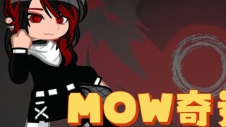 [Personal Chinese version] Undertale/Legend reaction CARBON (Killer)