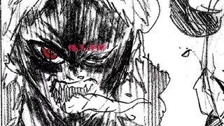 [Dragon Ball Super God Slayer 78] Fu-san comes out and critically attacks Jiren Hit. The last top fi