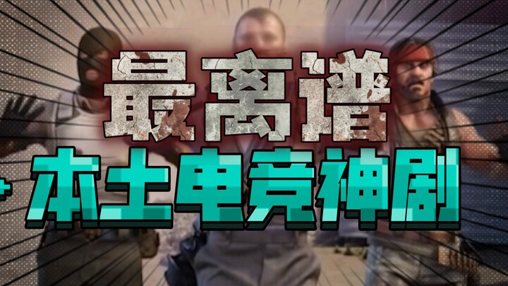 Akun istimewa, dibekukan selama tiga puluh detik, begitu mendengar ini aku langsung bingung seketika