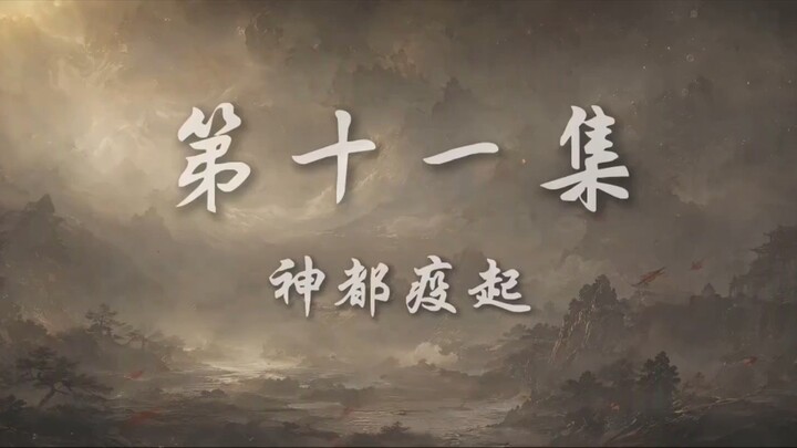 Heaven Sealing Contract Eps 11 Sub indo