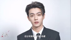 【许凯】入戏专访 许凯:拍《祈今朝》童年无憾了,捏脸戏拍的很开心
