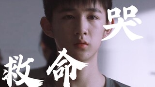 【豫章书院/全网平均十分】妈妈，求求你 (哭）接我回去吧，我真的改造好了.....