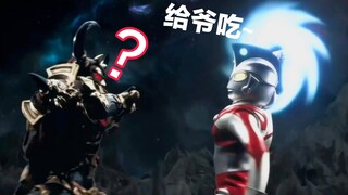 “奥特光线千千万，艾斯至少会一半！”