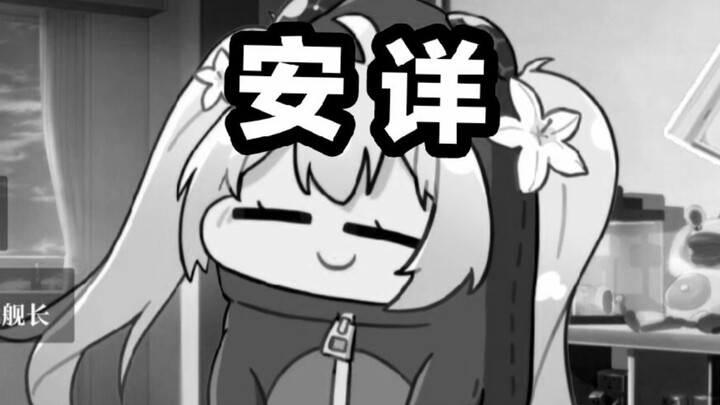 【Ninai】แมลงข้าวชื่ออะไร?