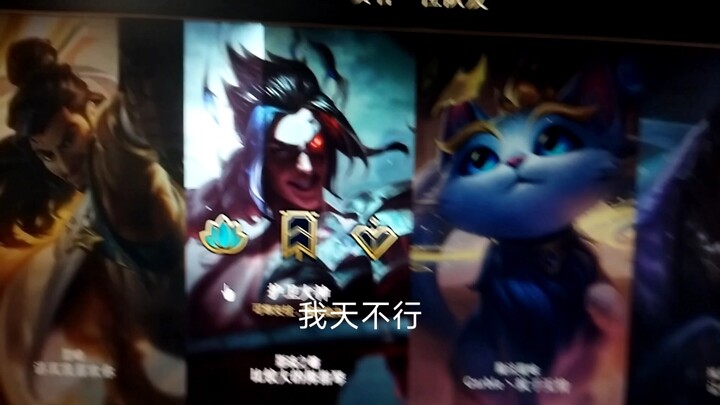 No way, man—this kind of thing even happens in League of Legends?