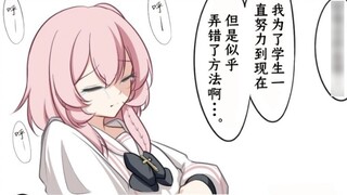 [Azure Files] If you can't even protect yourself, how can you protect your students?