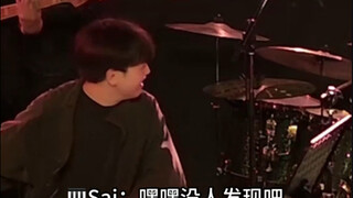 乐队现场大翻车实况