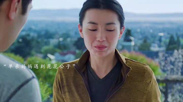 Cô ấy là Trương Mạn Ngọc mà!