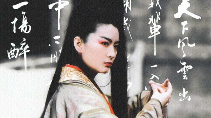 A romance uniquely Chinese: poetry in Hong Kong cinema
