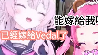 【Druilla】【Anny】薛丁格的婚禮【VTuber】