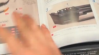 นิตยสาร G Magazine มอบโมเดลรถ GT-R R32 ขนาด 1/8 ให้กับฉัน แต่ไม่มีเวอร์ชันเต็ม ตอนนี้ฉันกำลังจะจับปล