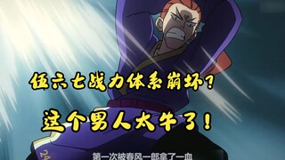 [Submission] Even Harukaze Ichiro who ranks 2000+ can hurt White Fox, and the Prince of Ster Kingdom