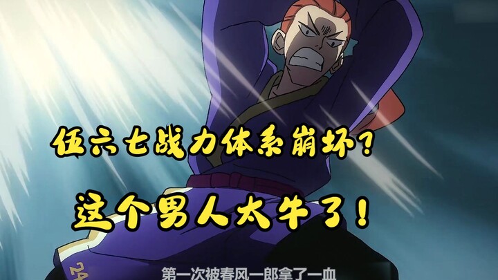 [Submission] Even Harukaze Ichiro who ranks 2000+ can hurt White Fox, and the Prince of Ster Kingdom