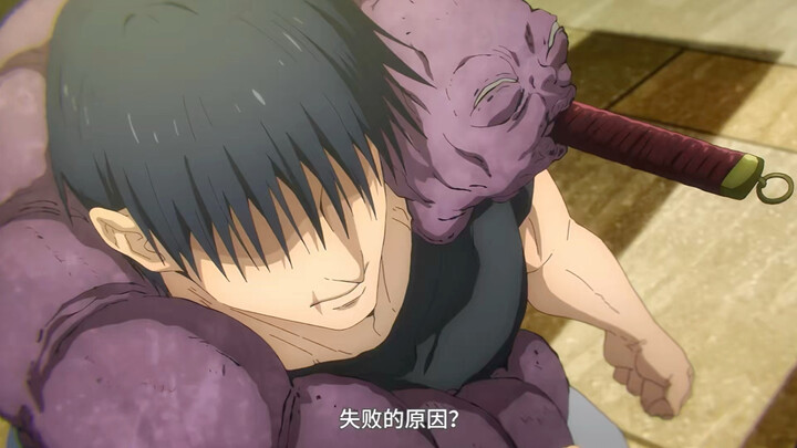 As long as I kill the so-called genius right in front of me, no one will call me a loser anymore.