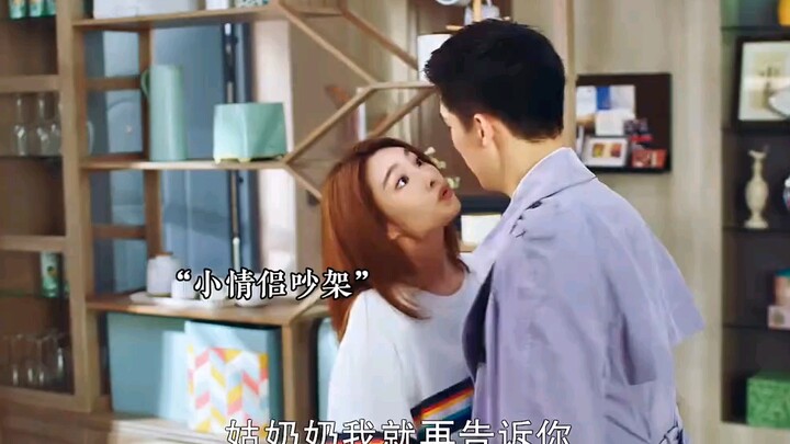 Remember to close the door when couples kiss.