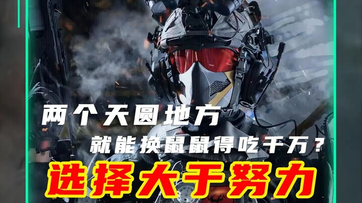 Cuma dua ‘langit bulat bumi persegi’ aja bisa tukar sama makanan tikus senilai puluhan juta? Memilih