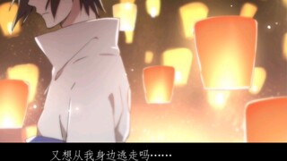 【การ์ตูนของหมิงจั่ว】เกิดอะไรขึ้นหลังเพลงจบปี 698...