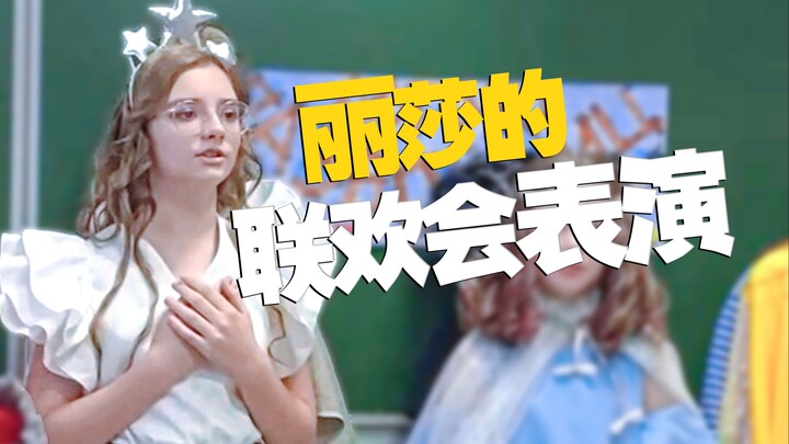 Attending Lisa’s school performance—let’s take a look at how Russian kids celebrate their school gal