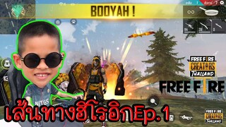 เก่งจัด!!!😎ใส่ชุดบูย่า แรงค์บวกแน่นอน สุดจัด!!!​   Ep.1  / ทิกเกอร์โชว์