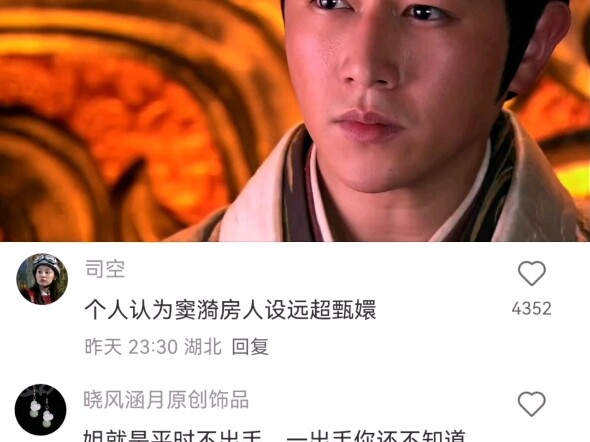 真正的宫斗高手连一个字都不用说！窦漪房不愧是皇后，一句话都没说，就拿捏住了慎儿的命门，典型的人狠话不多，人美路子野！