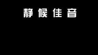 ส่งข้อความ "ฉันถูกจับได้ว่าดูเว็บไซต์ลามกในเครือข่ายมหาวิทยาลัย" ถึงเพื่อนสนิทของคุณ