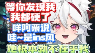 【呜米】我可以说我咩阿栗不对，你怎么可以说她不对呢！（护妻）
