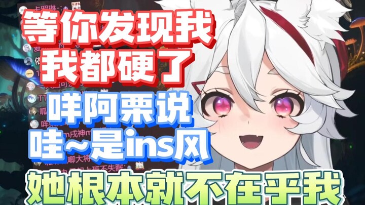 【呜米】我可以说我咩阿栗不对，你怎么可以说她不对呢！（护妻）