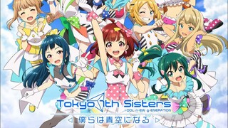 Tokyo 7th Sisters - Bokura wa aozora ni naru ( Eng Sub )