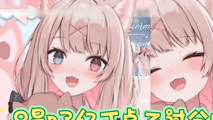 I just added a little chin and said it was used to hoe the ground, and I believed it [犬卷日葛]