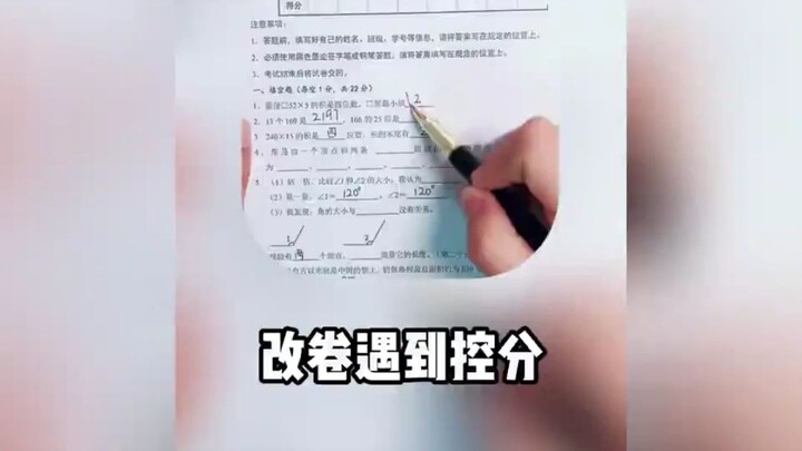 Một video sẽ cho bạn biết về những cao thủ “kiểm soát điểm” khi chấm bài thi