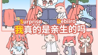 【Hiiro】The eight-year-old cat who was doused with water by his father