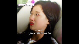 لماذا عليًّ أن أقاتل لوحدي ؟💔أسم الدراما تحطيم | Crash