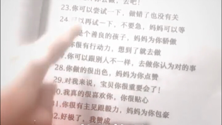 The Ultimate Guide to Praising Kids