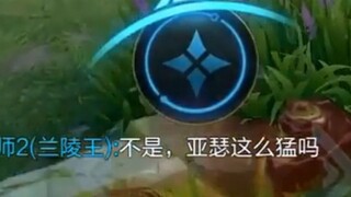 [Vua Arthur] Arthur vẫn còn quá khó kiểm soát! Anh em ơi, anh em có...