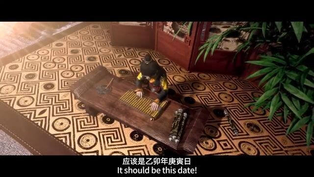 Legend of Immortals S1 ep 01 english sub