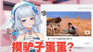 【星瞳】逆天私信竟给主播直接看晕了！